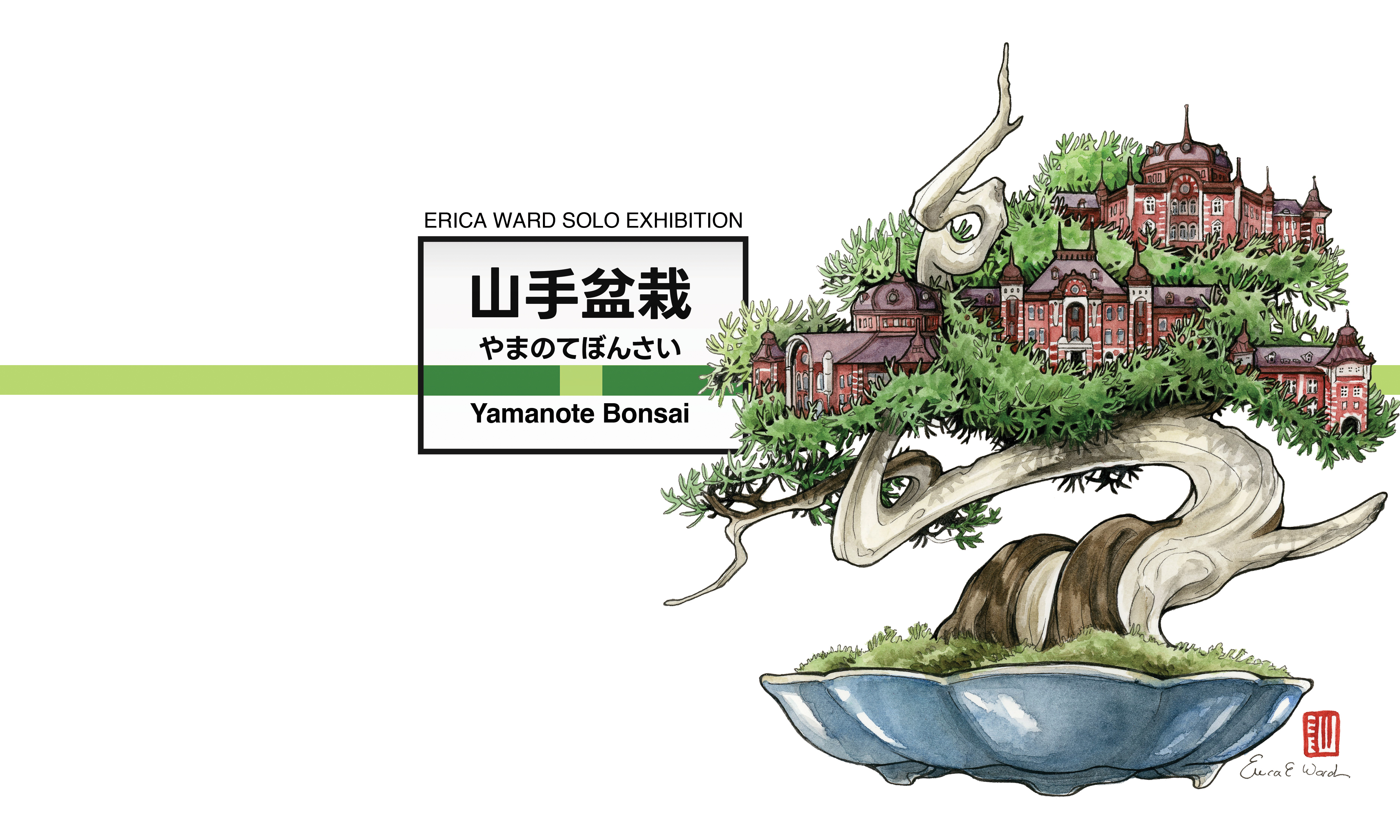 Yamanote Bonsai: Erica Ward Solo Exhibition, Nov 20–Dec 2