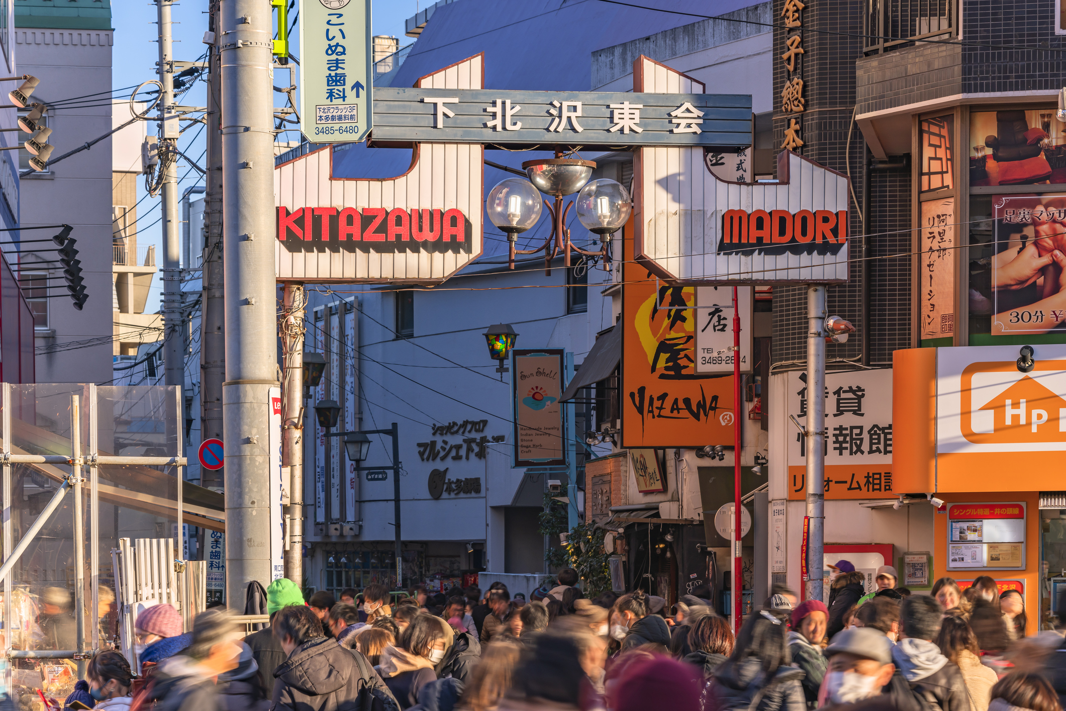 Shimokitazawa Sound Cruising, May 23, 2026 | Tokyo Cheapo