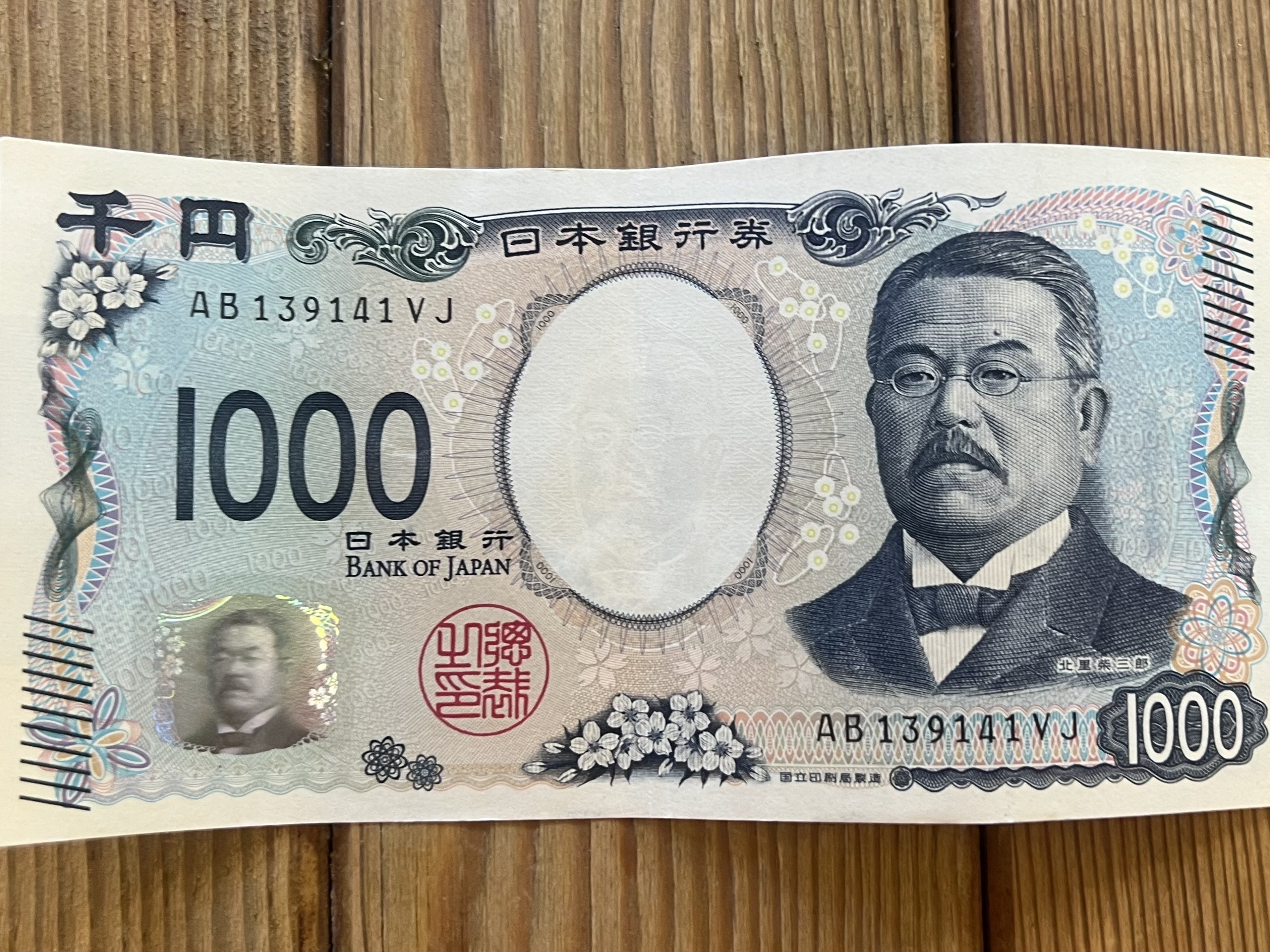 Transfer Money Out of Japan: Cheapest/Easiest Ways | Tokyo Cheapo