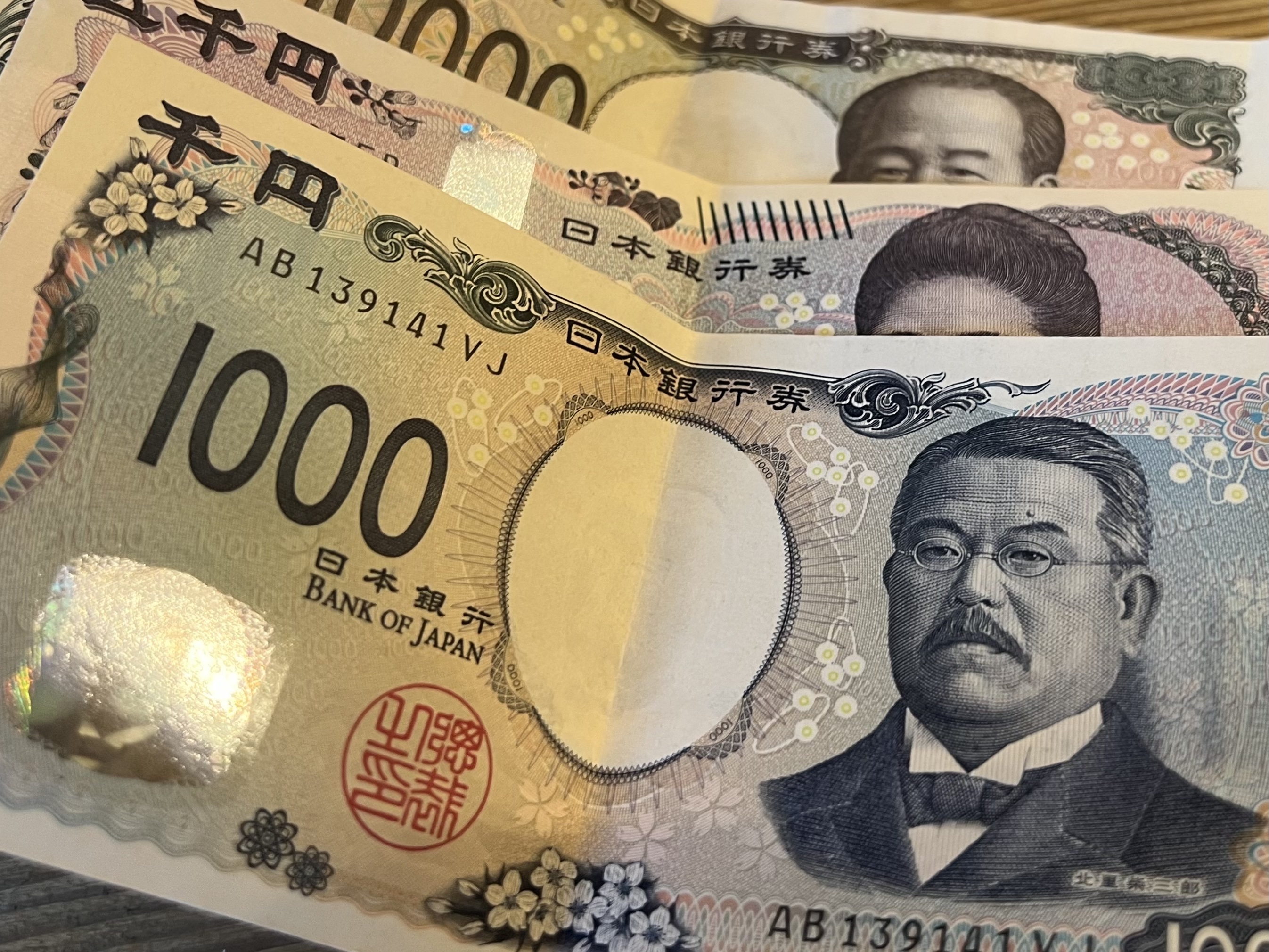 Oiran Japan (Currency Exchange)