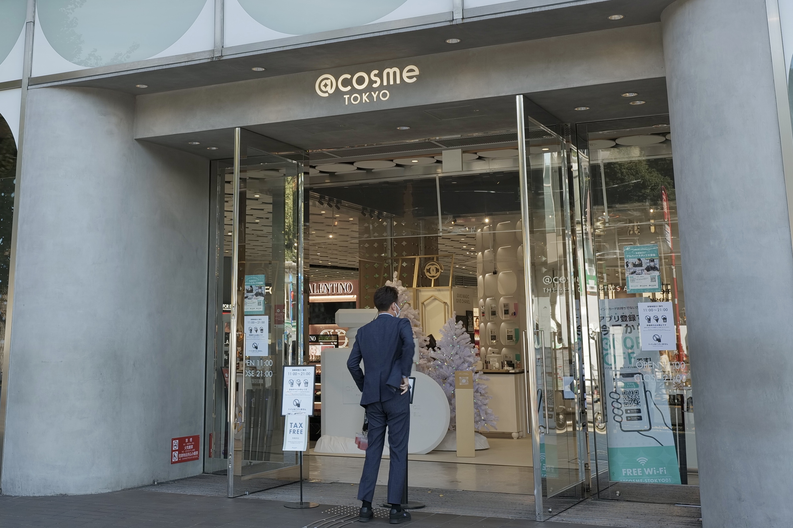A_cosmeです cosme Tokyo | Tokyo Cheapo