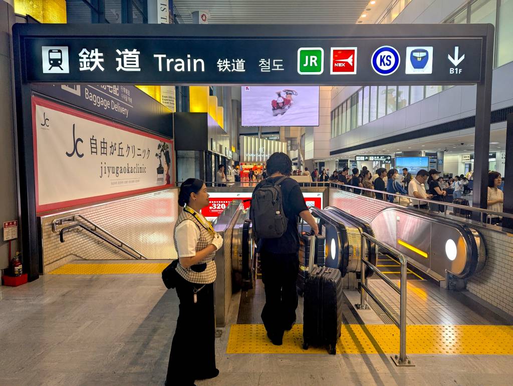 edited Narita aiport