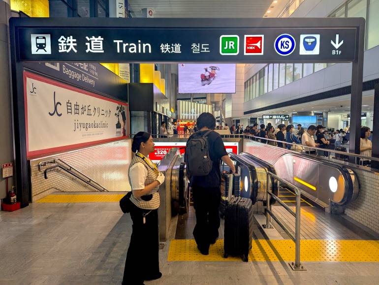 edited Narita aiport