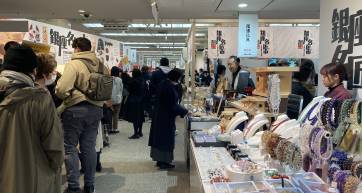 craft ginza matsuya event