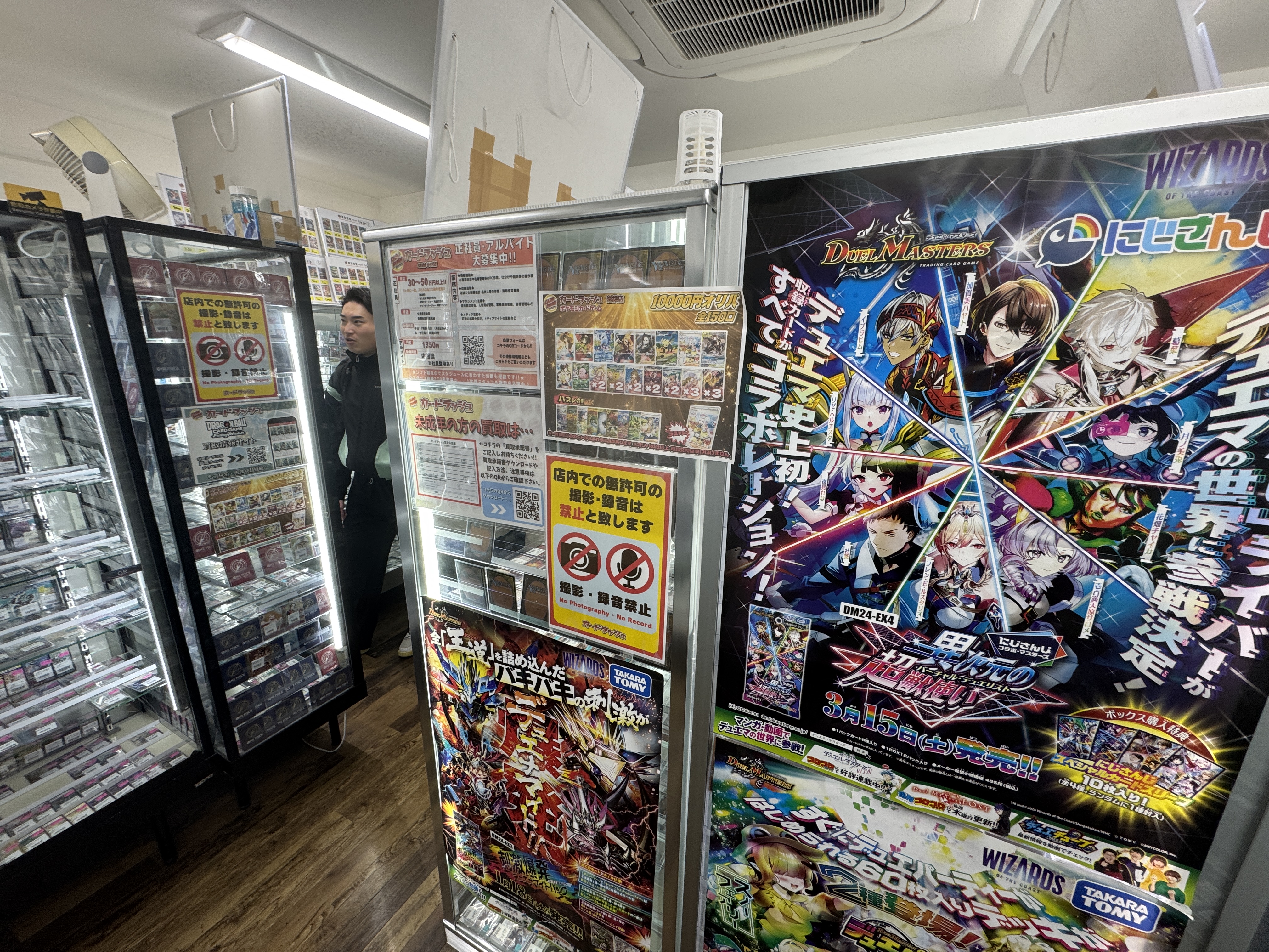 The Best Spots to Find Trading Cards in Tokyo | Tokyo Cheapo