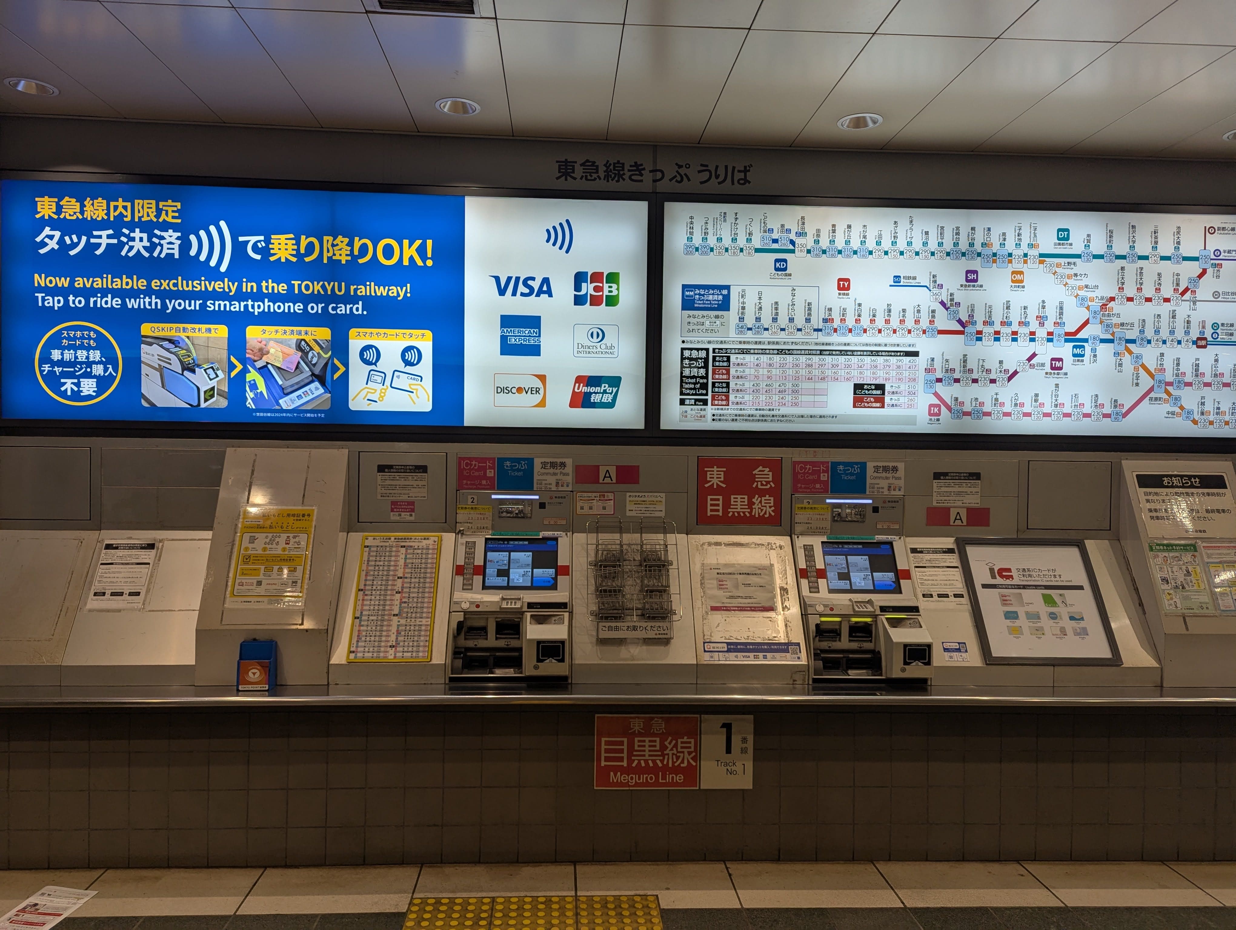 Credit Card Payments on Public Transport in Japan | Tokyo Cheapo