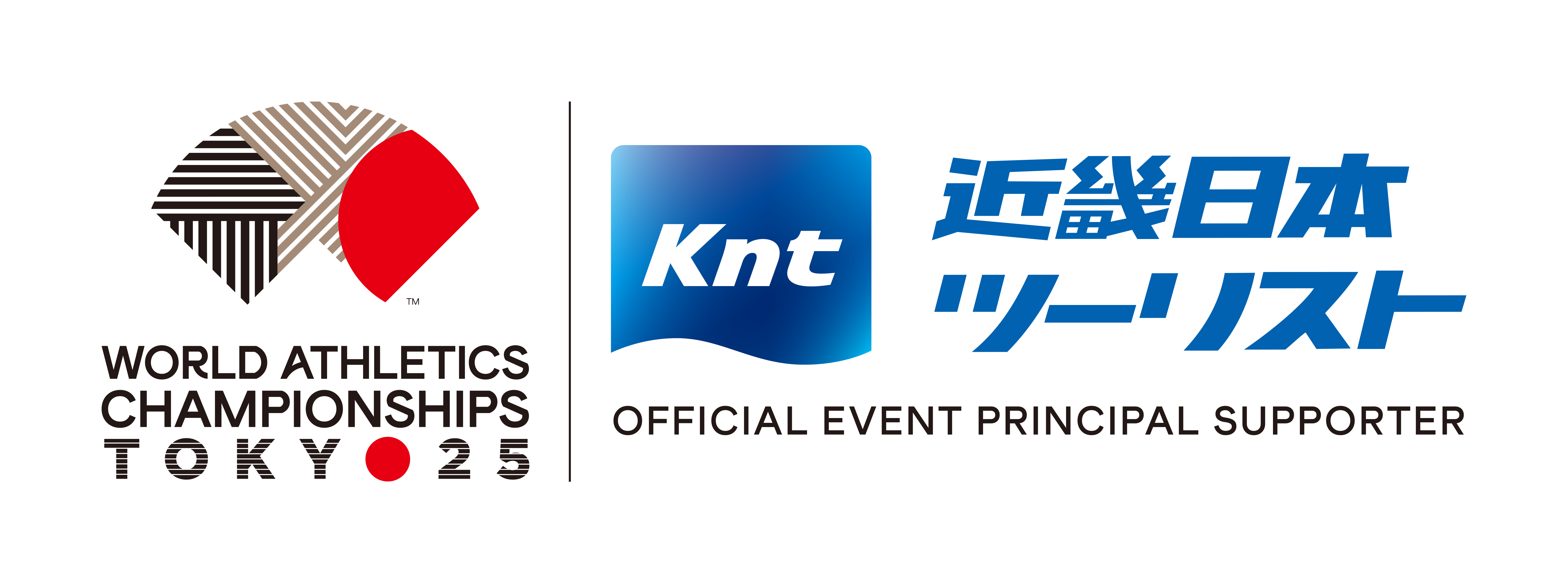 World Athletics Championship, Sep 13–Sep 21, 2025 | Tokyo Cheapo