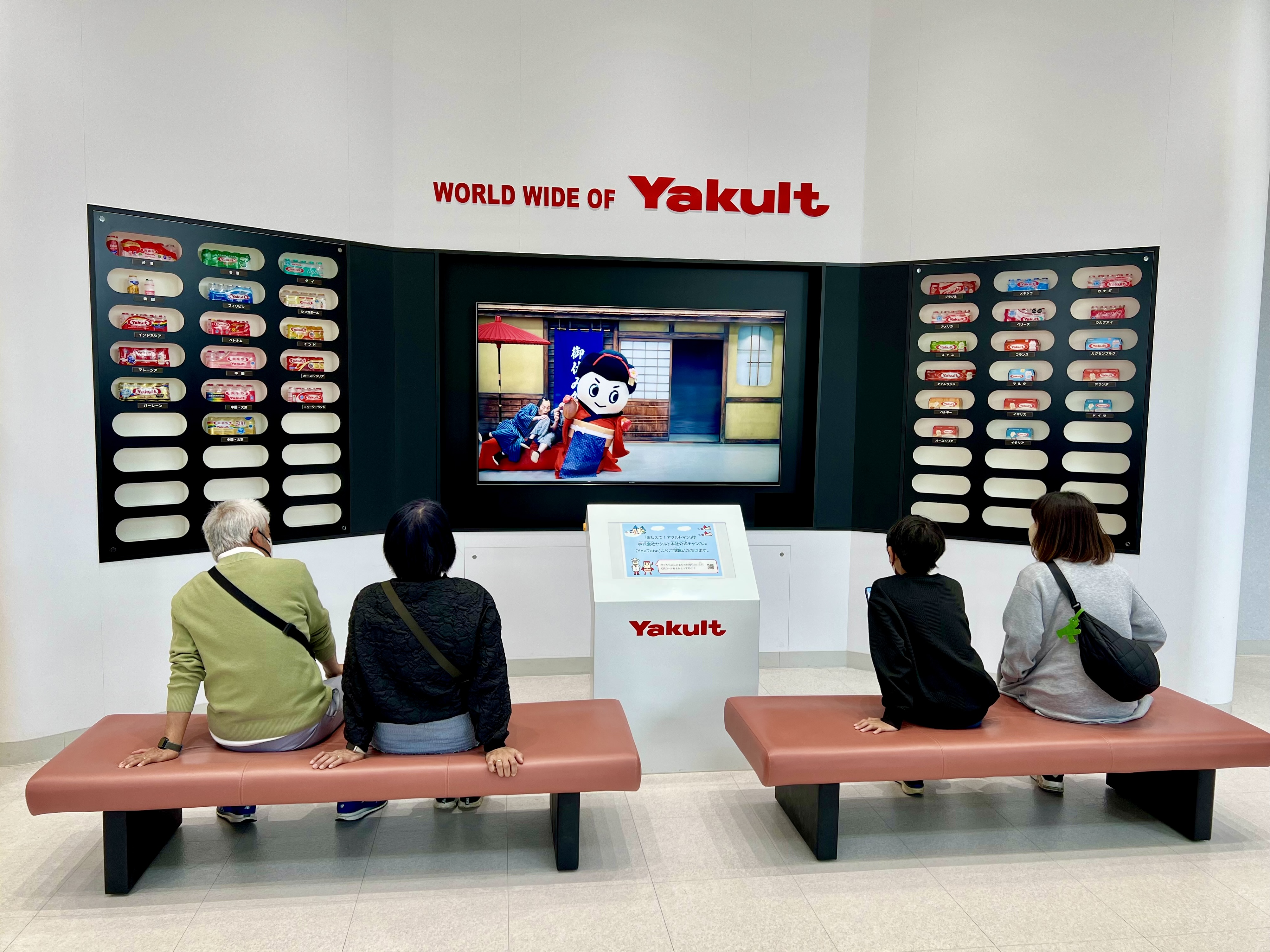 Yakult Ibaraki Plant | Tokyo Cheapo