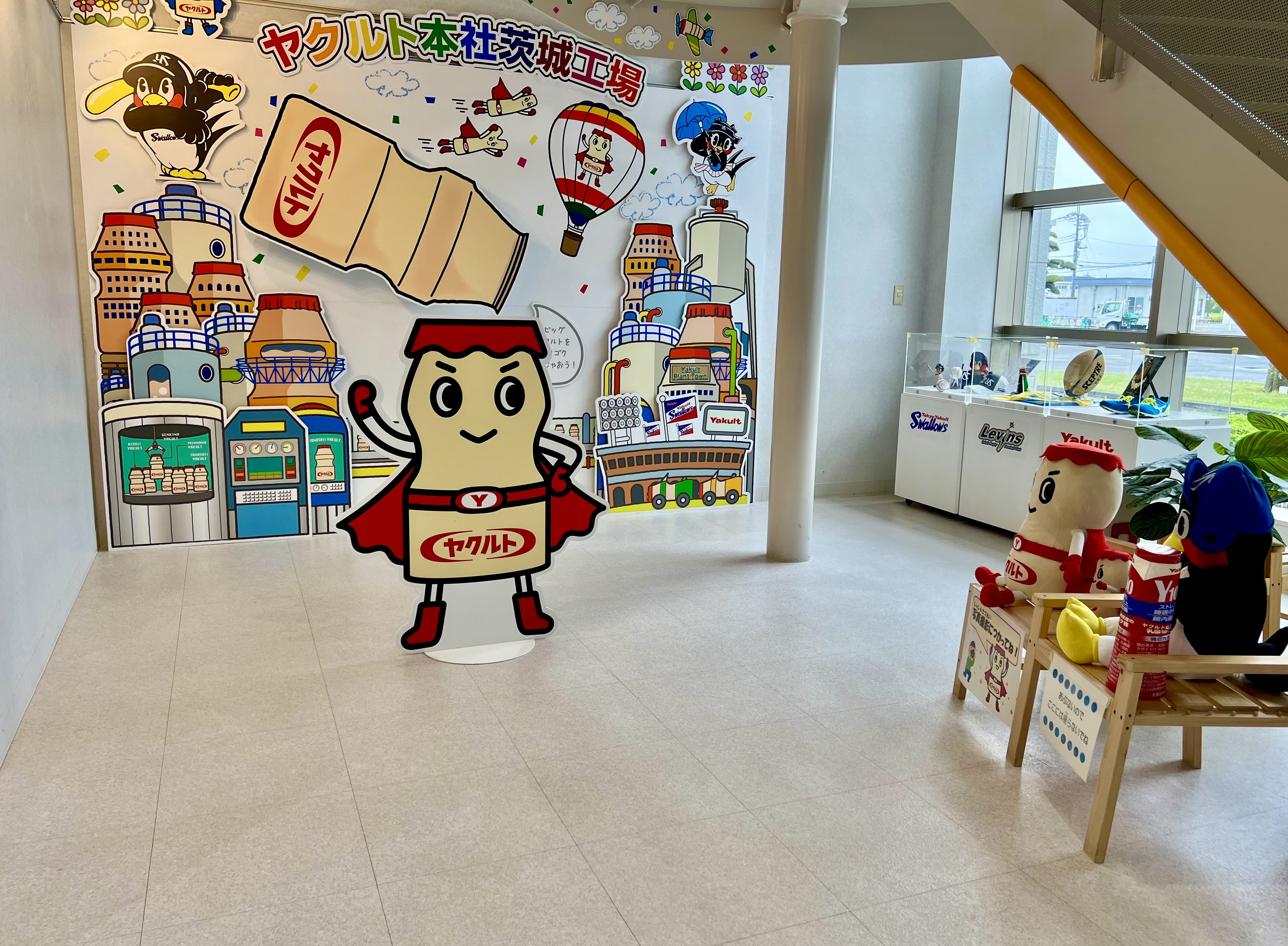 3 Best Yakult Experiences Near Tokyo | Tokyo Cheapo