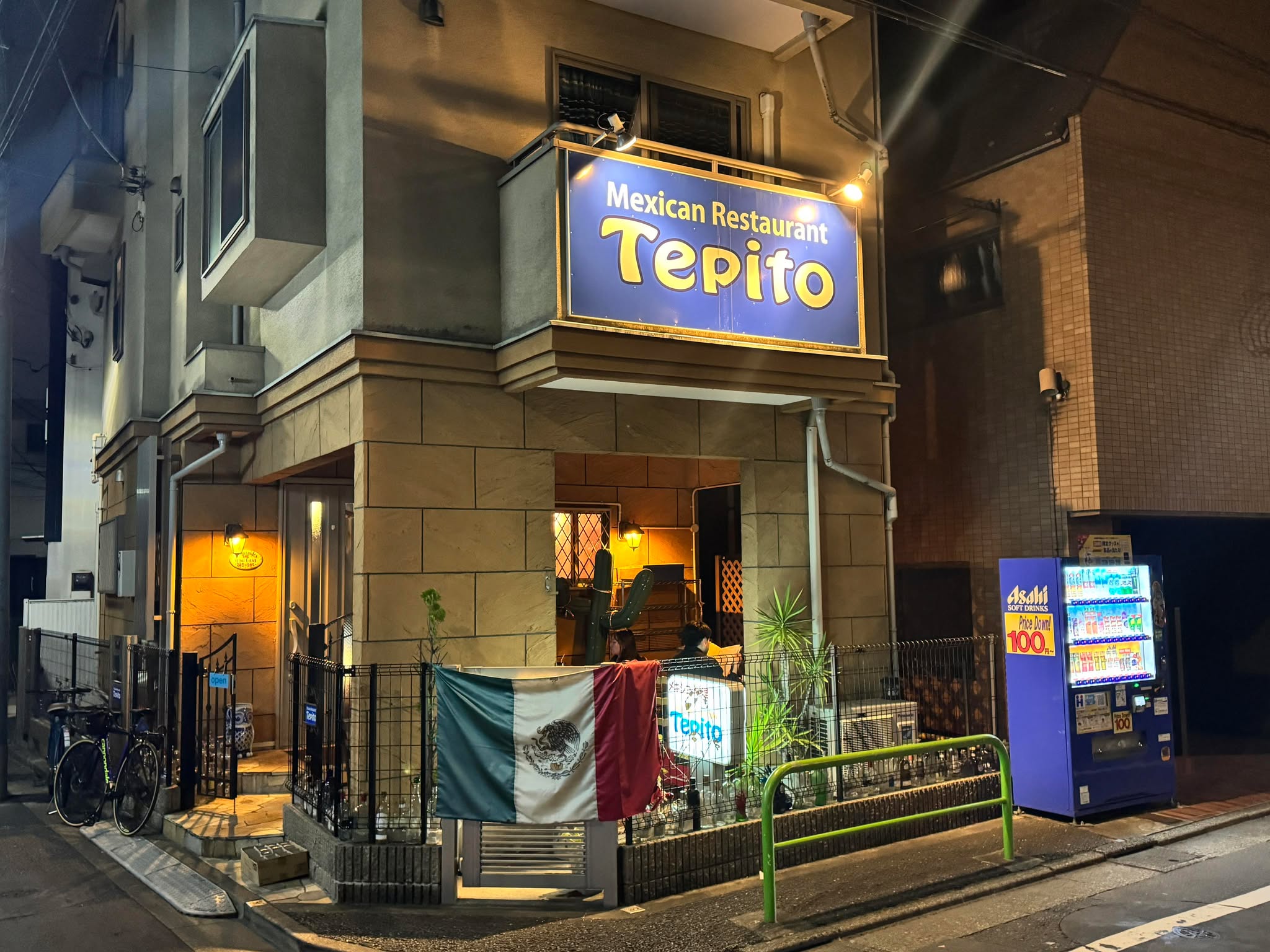 mexican restaurant tokyo