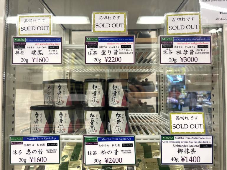 matcha shortage image in ueno in feb. 2026