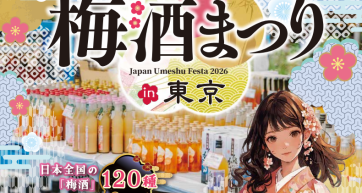 Umeshu Research Association