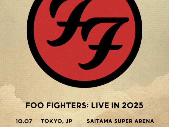 【新品未開封】【レコード】Foo Fighters Foo Fighters Foo Fighters – Foo Fighters – CD (Album, Stereo), 1995