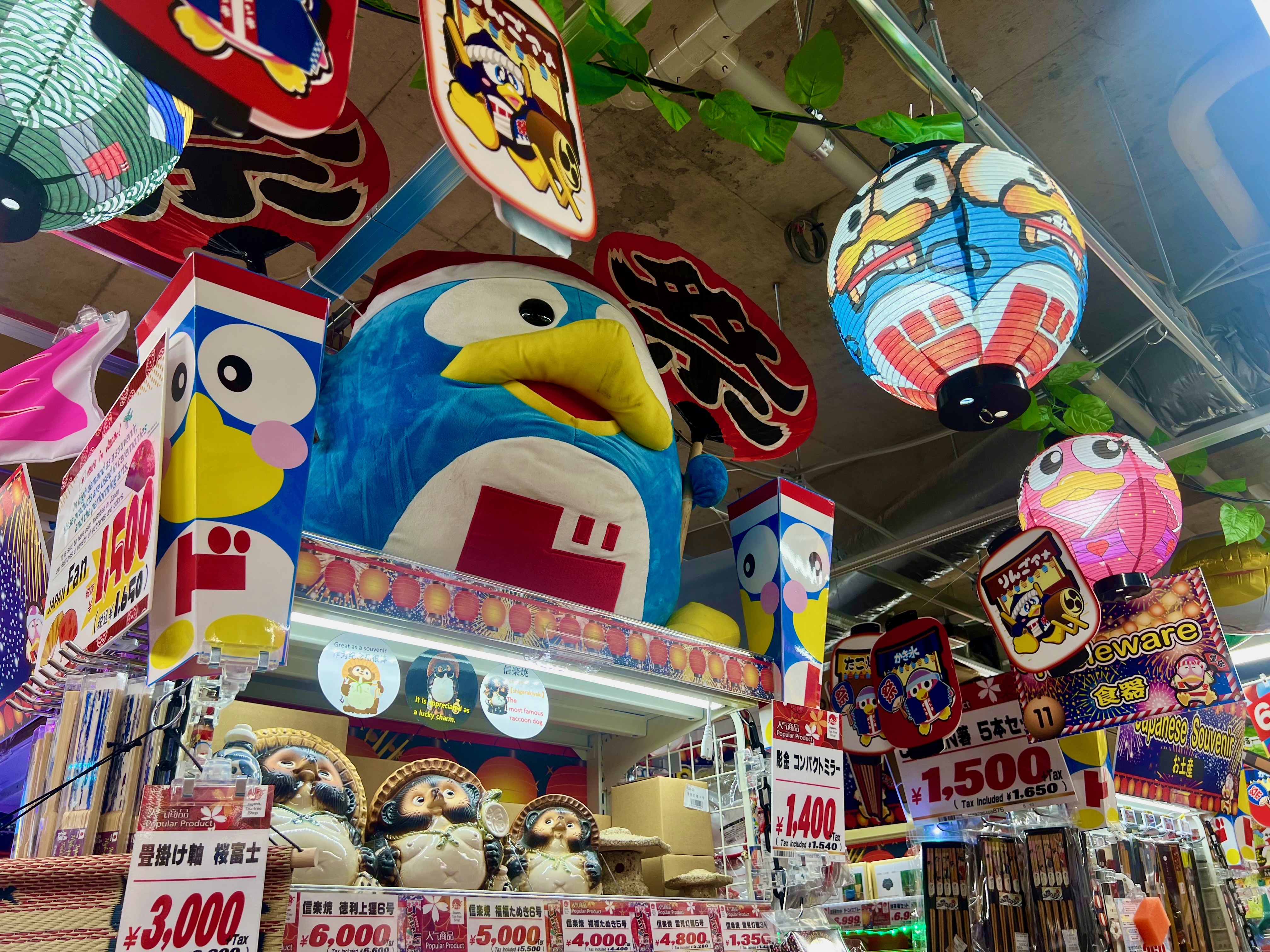 don quijote shinjuku kabukicho