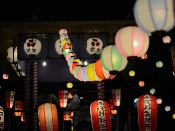 Lanterns surrounding the area of a Bon Dance summer festival in Japan.