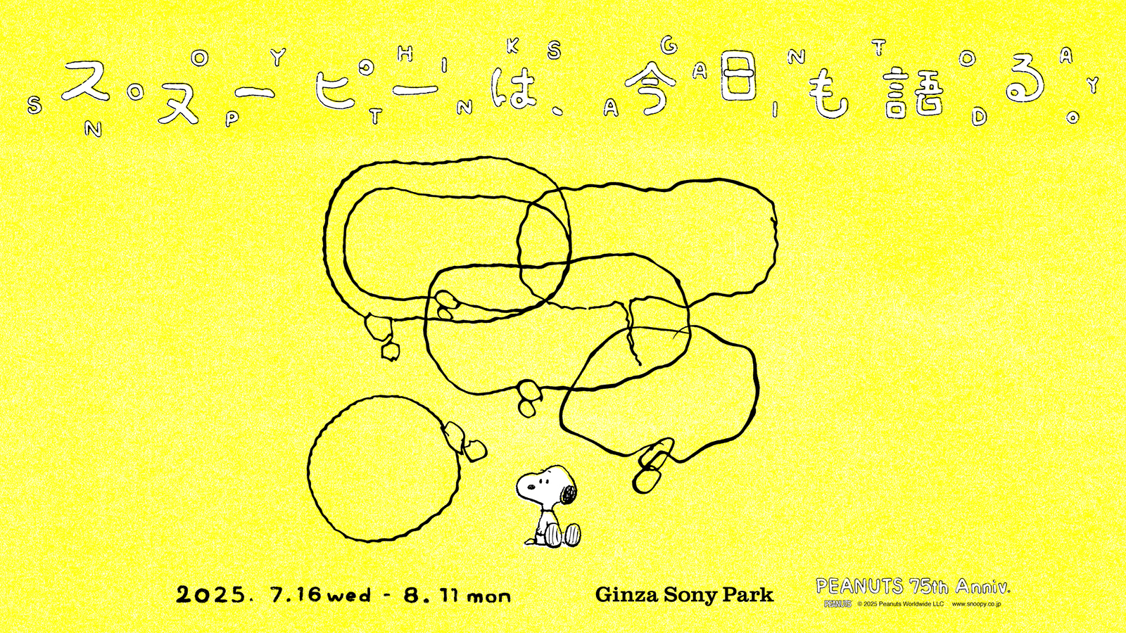 Snoopy Thinks Again Today: Peanuts 75th Anniversary