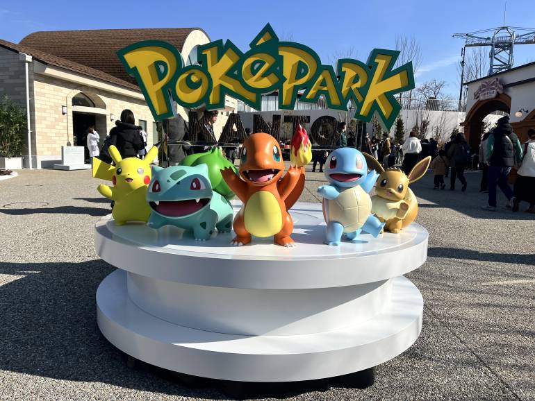 pokepark entrance feb 2026