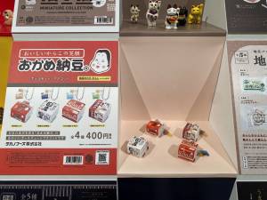 Gacha Gacha 60th Anniversary Exhibition, Jul 26–Aug 15, 2025