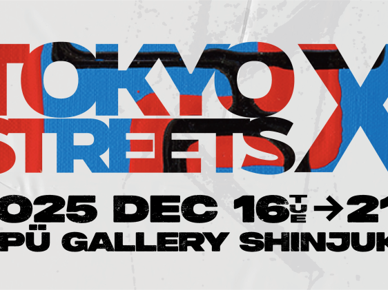 Tokyo Streets X Exhibition: December, Dec 16–Dec 21, 2025 | Tokyo