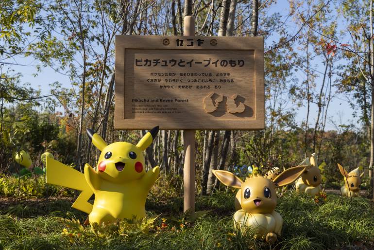 Pikachu and Eevee Forest, Tokyo Japan