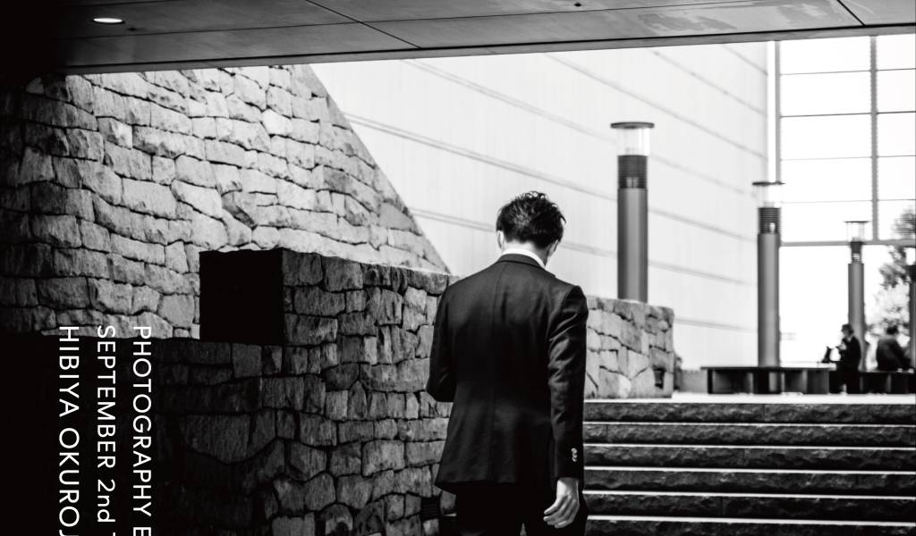 Tokyo Streets: Photography Exhibition