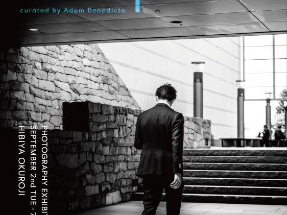 Tokyo Streets photography exhibition Hibiya Okuroji September 2025