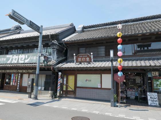 Main street of Kawagoe
