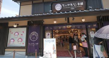 Outside Chiikawa Store in Kawagoe