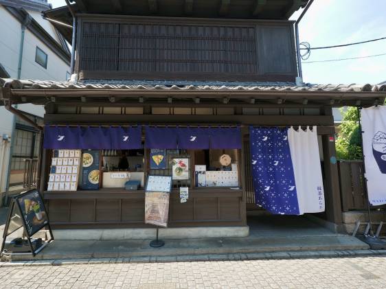 Wide shot of Matcha Arata (Kawagoe)