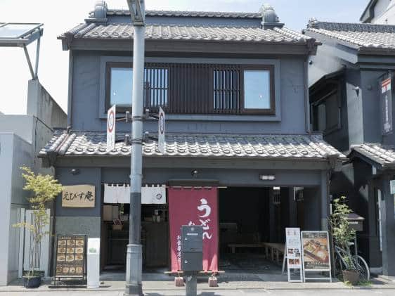 Outside of Ebisu-an (Kawagoe)