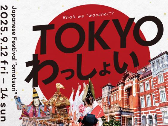 洋書 THE GREAT FESTIVALS OF JAPAN 10 most spectacular traditional festivals in Japan in 2025