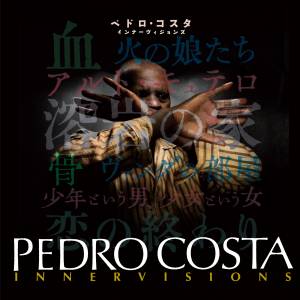 PEDRO DVD・映像作品 Amazon.com: Pedro : Pedro: Movies & TV