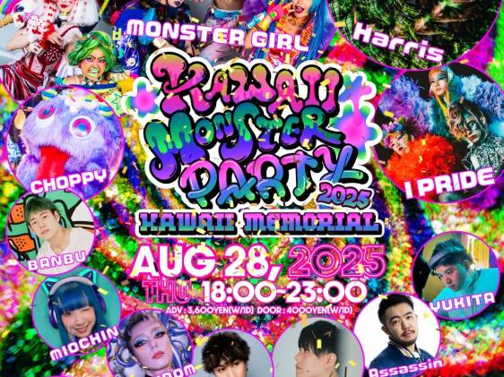 Kawaii Monster Cafe 10th Anniversary Party