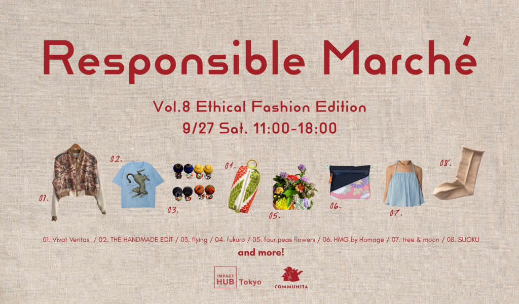 Responsible Marché Vol.8: Ethical Fashion Edition