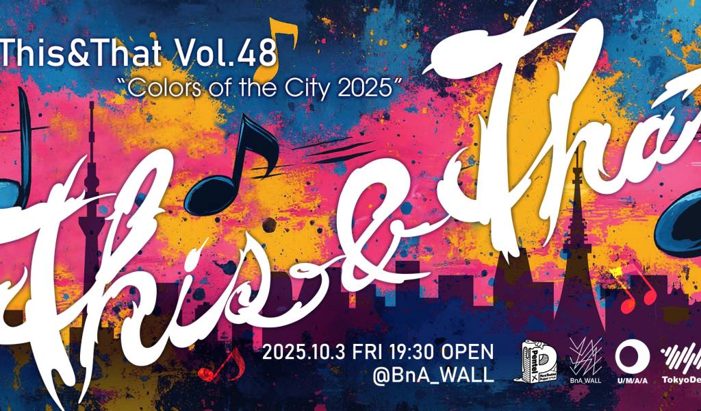 現代アート【夜景】lithograph 限定36 This&That Vol. 48: Colors of the City 2025, Oct 3, 2025