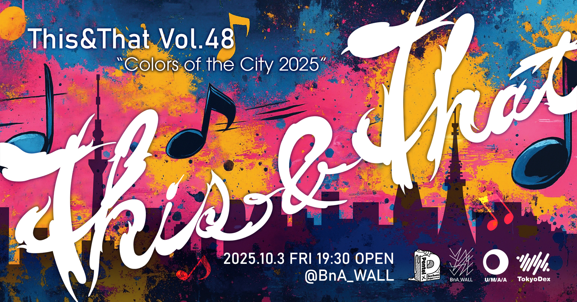 現代アート【夜景】lithograph 限定36 This&That Vol. 48: Colors of the City 2025, Oct 3, 2025