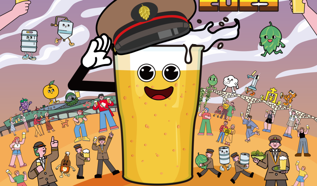 Nambu Line Beer Marche