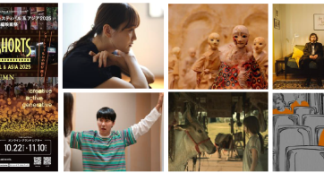 short shorts autumn 2025 Committee for ShortShorts Film Festival & Asia