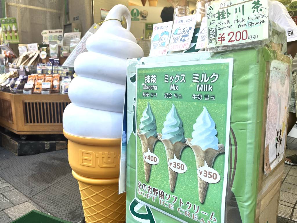 kiminoen tea shop in ueno