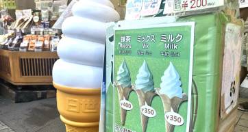 kiminoen tea shop in ueno