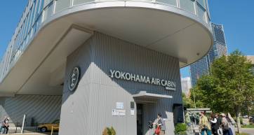 Yokohama Air Cabin (boarding station)