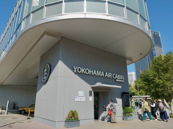 Yokohama Air Cabin (boarding station)