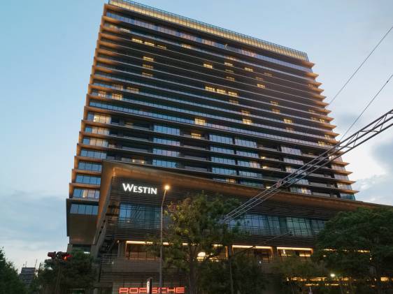 The Westin Yokohama