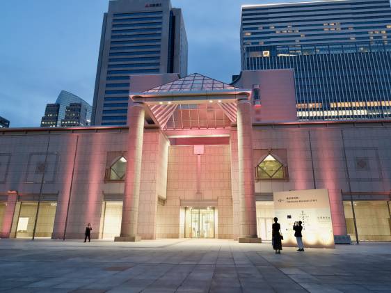 Outside the Yokohama Museum of Art