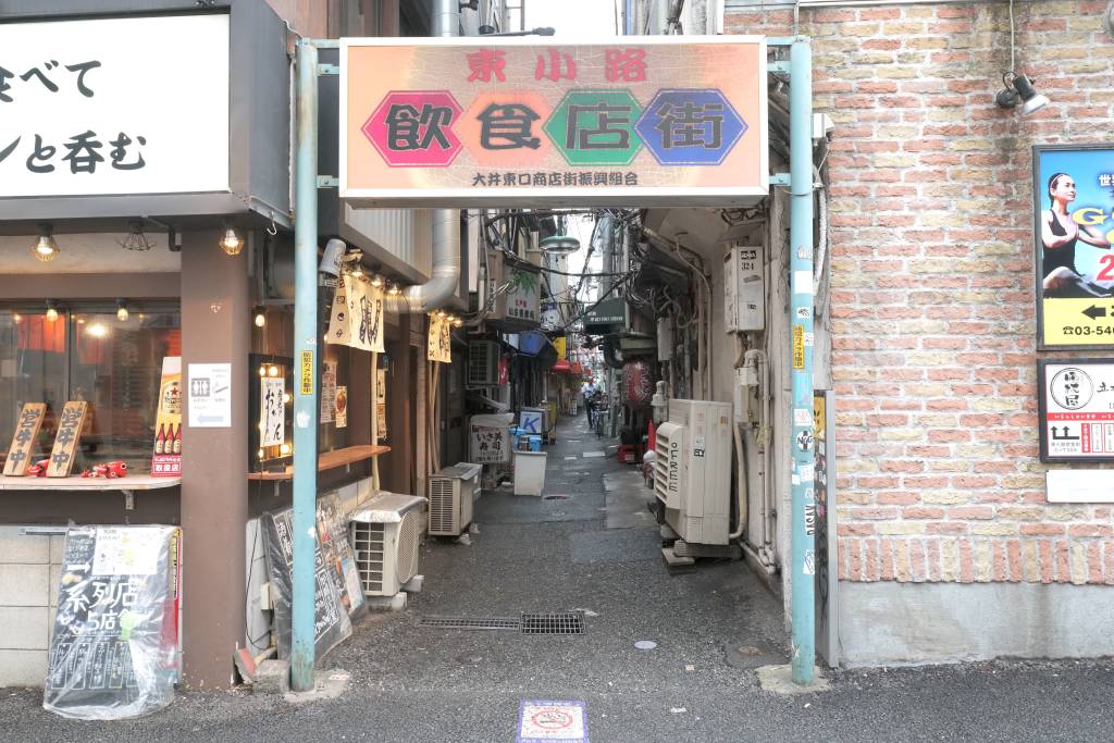 higashi koji oimachi in oct 2025