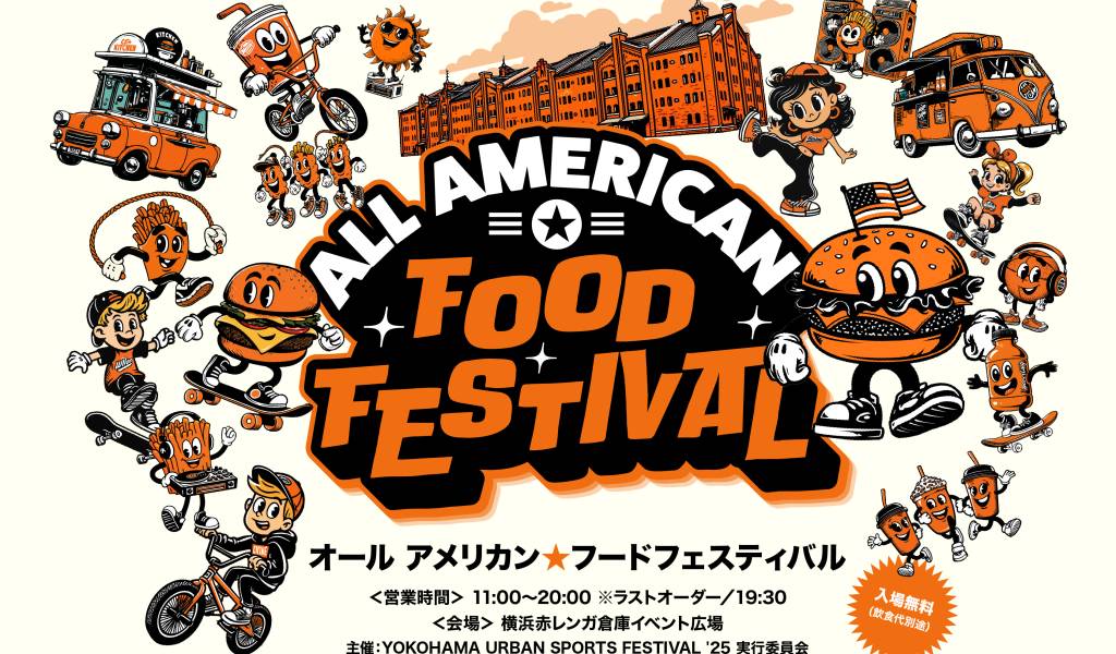 Yokohama All-American Food Festival