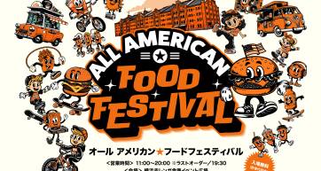 main all american food festival yokohama 2025