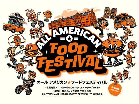 main all american food festival yokohama 2025