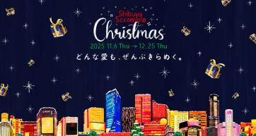 shibuya scramble xmas 2025 visual