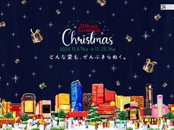 shibuya scramble xmas 2025 visual